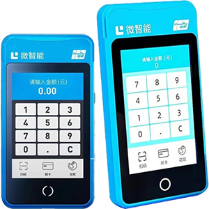 高州拉卡拉微智能POS机