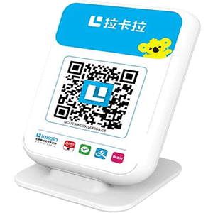 高州拉卡拉收款云音箱